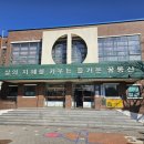 장수초등학교 | 전주 포토부스&#34;2024 장수 늘봄 체험마당&#34;티오박스 이용 후기(기관포토부스)(학교포토부스)