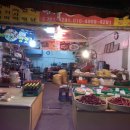 형제떡방앗간 이미지