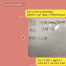 투쌤학원 - 양산시 야리1길 22 | 투쌤학원