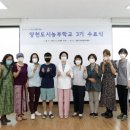 양천도시농업공원 이미지