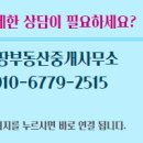 몽땅부동산중개사무소 이미지