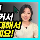 컴퓨터 윈도우 화면크기, 마우스 크기 변경하는 방법 이미지
