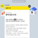 스튜디오삼익 | 주식 공모주 청약, 신영스팩10호 스튜디오삼익 후기