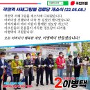 서해경로당 이미지