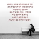 에우티미아