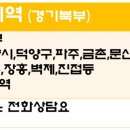 대풍원예 이미지