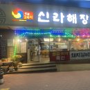 마산역 앞 이미지