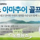 니어컨트리 이미지