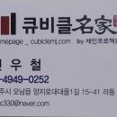 백운빌딩 이미지