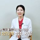 흡수율이 높은 리포좀 비타민 C ※섭취 시 주의사항※ | 위대한 식탁 75회 | JTBC 230603 방송 이미지