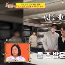 통큰셰프