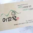 정성을담은가게 이미지