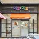 Happy홈스쿨지역아동센터 | 미술프랜차이즈 비교는 TOP3 브랜드부터 꼭 확인하세요