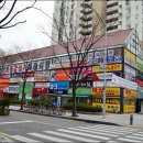 종합상가 이미지