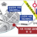 서초리슈빌S글로벌 이미지