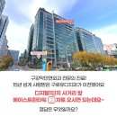 유디구로치과의원 이미지