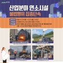 장애인사회발전협의회 화성시협의회 | 💬경기뉴스20260721화요일