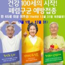 근남보건지소 Daum카페