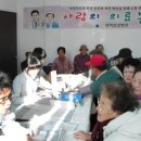 임원보건진료소 이미지