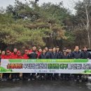 대구강북소방서(군위119안전센터)