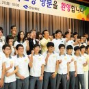 이동중학교 이미지