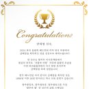 축전 뉴시스
