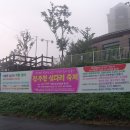 시립국악연수원앞 이미지