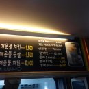 투닭투닭 - 김해시 월산로 111-61 | 투닭투닭