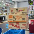 지에스25(GS25)관저타운점 이미지