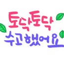 나만의 특별한 책 만들기 이미지