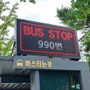 탑정보시스템 이미지
