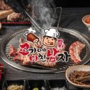 고기에미친남자 이미지