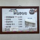 대궐돌솥밥 이미지