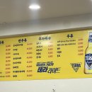 대운식당 이미지