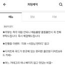 차밍케익
