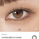 윙크 렌즈 스토어 건대입구역점 이미지