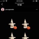포코그란데