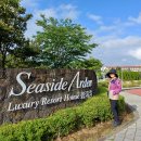Seaside arden 이미지
