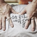 참손길공동체협동조합 이미지