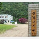 화랑 태양광발전소 네이버블로그