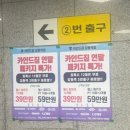 카인드짐 24시 휘트니스&스쿼시 먹골역점 | [서울 강동] 카인드짐 24시 휘트니스&amp;스쿼시 강동역점 / PT 후기 /