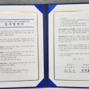 장수 우체국 이미지