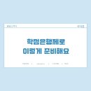 [학점은행제] 운동생리학 이미지