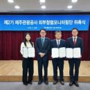제주관광공사 네이버블로그