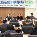 창원시종합여객터미널 이미지