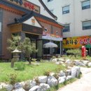 유자골순한우 이미지