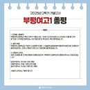 부평여자고등학교 이미지