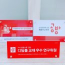 한아름수학교습소 | [공지] 신규상담 신청 안내