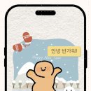 엠트리스튜디오 | 아이지(발표학회)에서 배운 것들