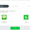 (주)포스트미디어 | 평균 방문자 50명대 애드포스트 승인! 신청 방법, 승인 후기